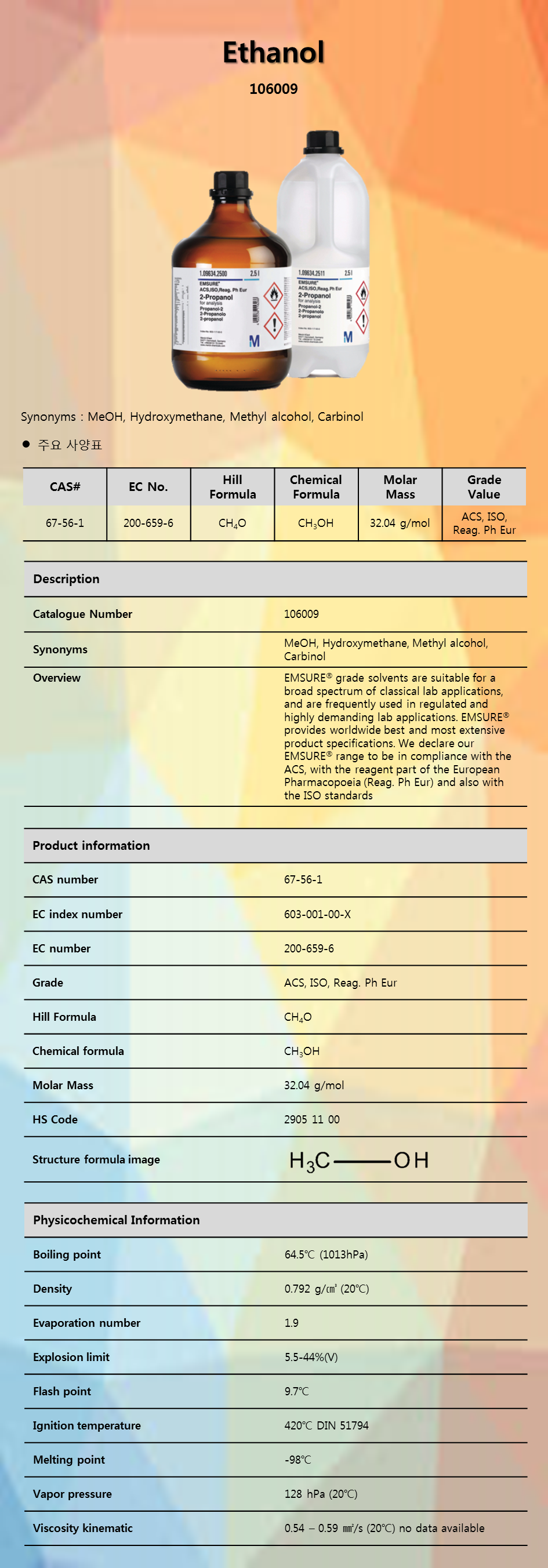 81480d8a9007803ed77556b2833bdce3_1576830610_3976.png