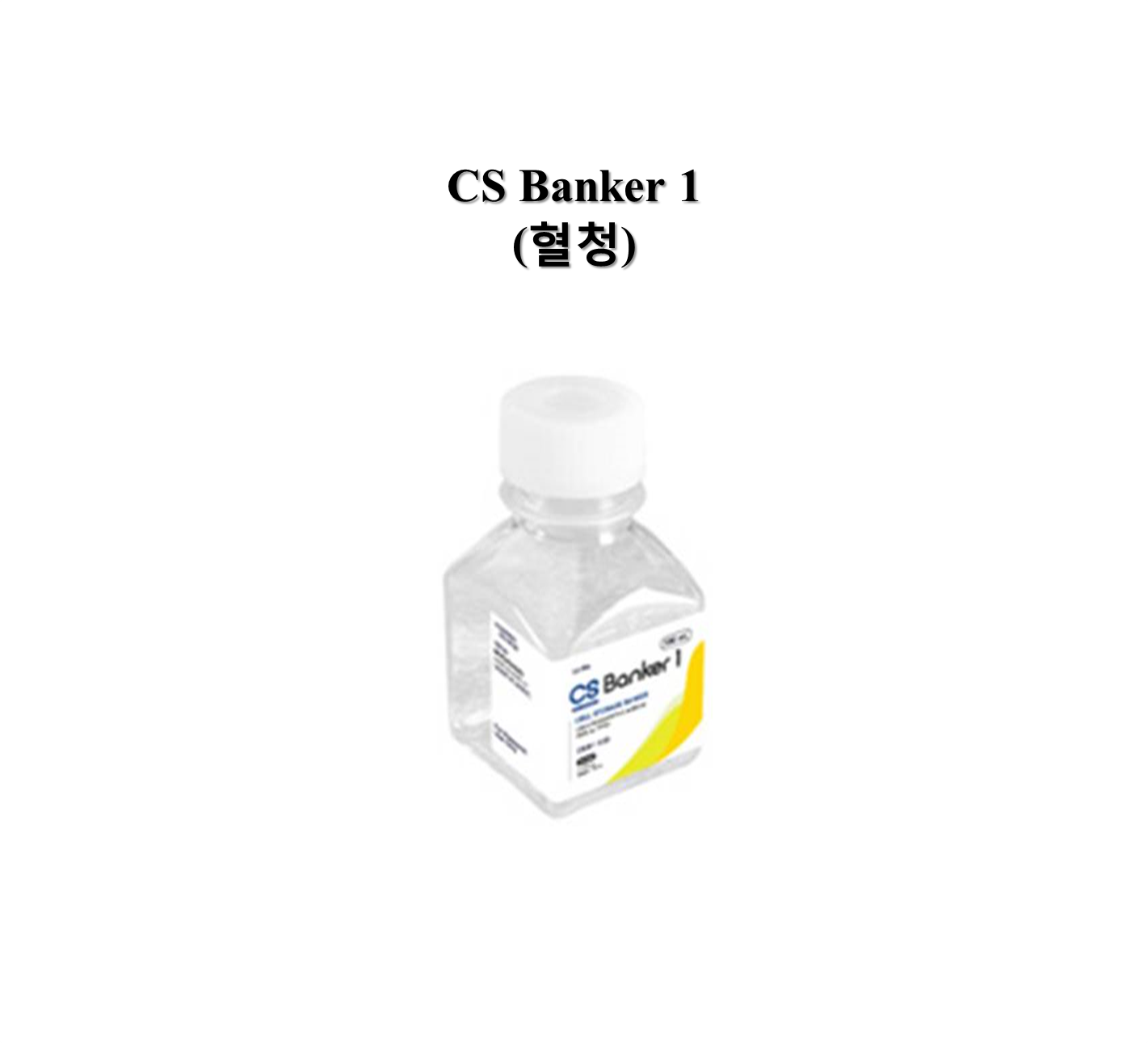 CS Banker 1 (CSB1-100)